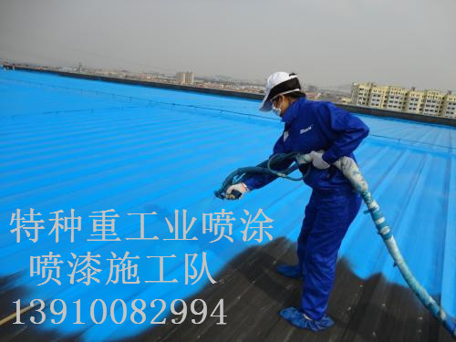 右江包括彩钢瓦喷漆翻新(